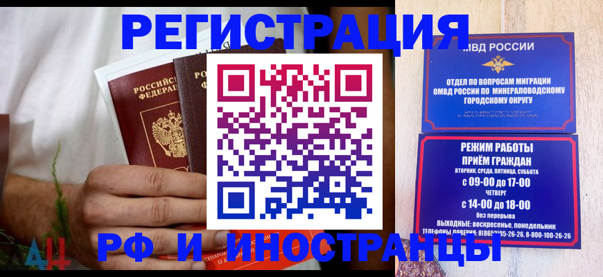 регистрация для школы в Стрежевом
