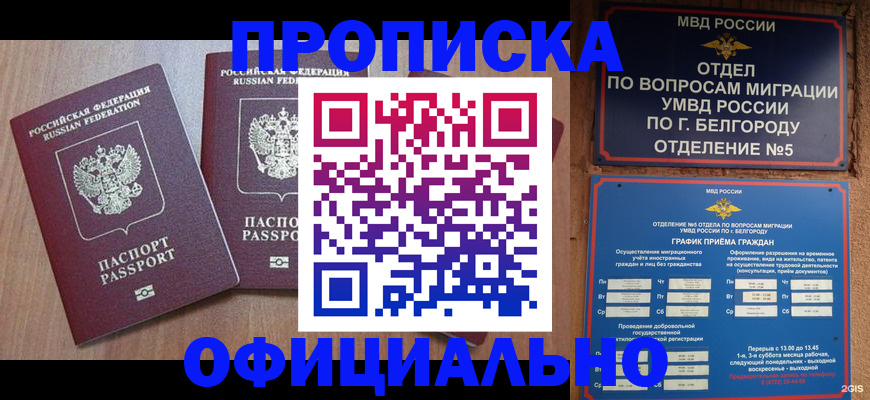 найти адрес прописки в Стрежевом