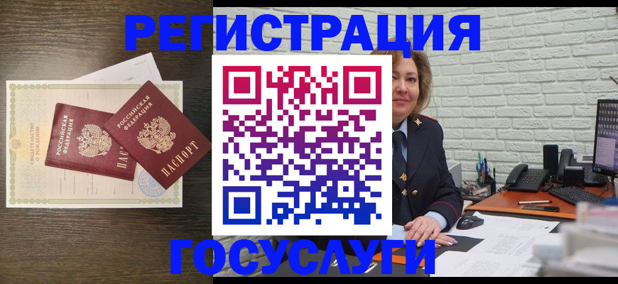 временная регистрация надежно в Стрежевом